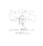 マイルドホラーな気分（個別スタンプ：12）