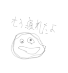 マイルドホラーな気分（個別スタンプ：13）