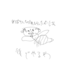 マイルドホラーな気分（個別スタンプ：14）