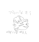 マイルドホラーな気分（個別スタンプ：15）