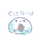 〜スライムのスタンプ〜（個別スタンプ：2）