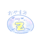〜スライムのスタンプ〜（個別スタンプ：7）