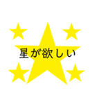 ★を盛大に表すスタンプ（個別スタンプ：7）