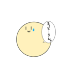 まんまるちゃんの日常（個別スタンプ：1）