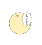 まんまるちゃんの日常（個別スタンプ：3）