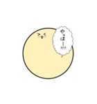まんまるちゃんの日常（個別スタンプ：5）