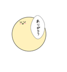 まんまるちゃんの日常（個別スタンプ：6）