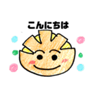 よく使う会話パンスイーツ（個別スタンプ：3）