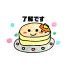よく使う会話パンスイーツ（個別スタンプ：4）