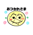 よく使う会話パンスイーツ（個別スタンプ：5）
