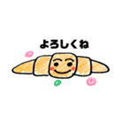 よく使う会話パンスイーツ（個別スタンプ：6）