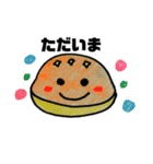 よく使う会話パンスイーツ（個別スタンプ：7）