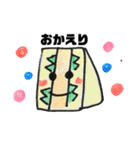 よく使う会話パンスイーツ（個別スタンプ：8）