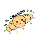 よく使う会話パンスイーツ（個別スタンプ：13）