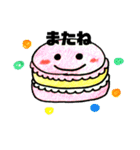 よく使う会話パンスイーツ（個別スタンプ：19）