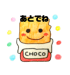 よく使う会話パンスイーツ（個別スタンプ：23）