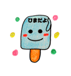 よく使う会話パンスイーツ（個別スタンプ：25）
