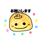 よく使う会話パンスイーツ（個別スタンプ：33）