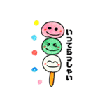 よく使う会話パンスイーツ（個別スタンプ：34）