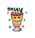 よく使う会話パンスイーツ（個別スタンプ：37）