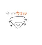 さき画伯の動物園（個別スタンプ：1）
