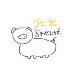 さき画伯の動物園（個別スタンプ：5）