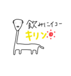 さき画伯の動物園（個別スタンプ：8）