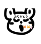 ゆるゆるウサ（個別スタンプ：8）
