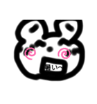 ゆるゆるウサ（個別スタンプ：13）