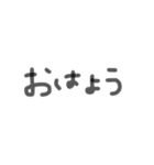 日常的に使うゆるスタンプ（個別スタンプ：29）
