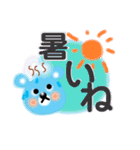 夏のクマさん見やすい大文字（個別スタンプ：1）