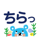 夏のクマさん見やすい大文字（個別スタンプ：3）