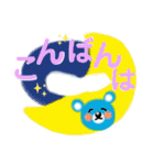 夏のクマさん見やすい大文字（個別スタンプ：4）