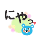 夏のクマさん見やすい大文字（個別スタンプ：5）