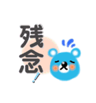 夏のクマさん見やすい大文字（個別スタンプ：6）