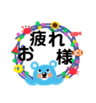 夏のクマさん見やすい大文字（個別スタンプ：8）