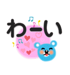 夏のクマさん見やすい大文字（個別スタンプ：9）