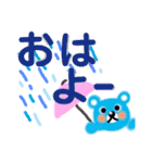 夏のクマさん見やすい大文字（個別スタンプ：10）
