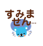 夏のクマさん見やすい大文字（個別スタンプ：12）