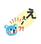 夏のクマさん見やすい大文字（個別スタンプ：13）