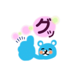 夏のクマさん見やすい大文字（個別スタンプ：15）