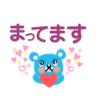 夏のクマさん見やすい大文字（個別スタンプ：16）