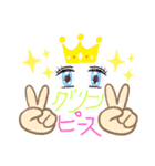 アタシはおバカstanp（個別スタンプ：2）
