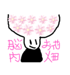 アタシはおバカstanp（個別スタンプ：6）