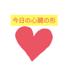 アタシはおバカstanp（個別スタンプ：8）