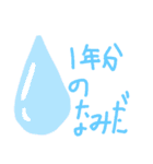 アタシはおバカstanp（個別スタンプ：9）