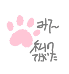 アタシはおバカstanp（個別スタンプ：13）