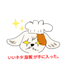 高脂質食料理人Ai.F(アイフ)のスタンプ（個別スタンプ：3）