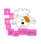 高脂質食料理人Ai.F(アイフ)のスタンプ（個別スタンプ：5）