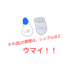 高脂質食料理人Ai.F(アイフ)のスタンプ（個別スタンプ：7）